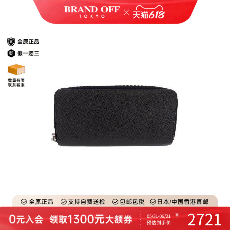 中古LV路易威登男B级9新round牛皮长钱包黑色正品时尚BRANDOFF