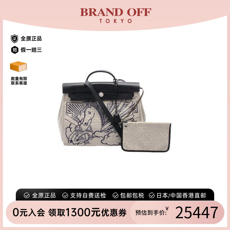 中古Hermes爱马仕手提包