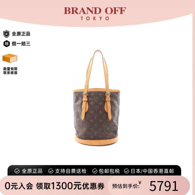 中古LV路易威登手提包レディース