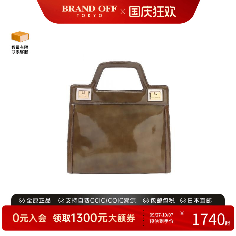 中古Ferragamo菲拉格慕手提包