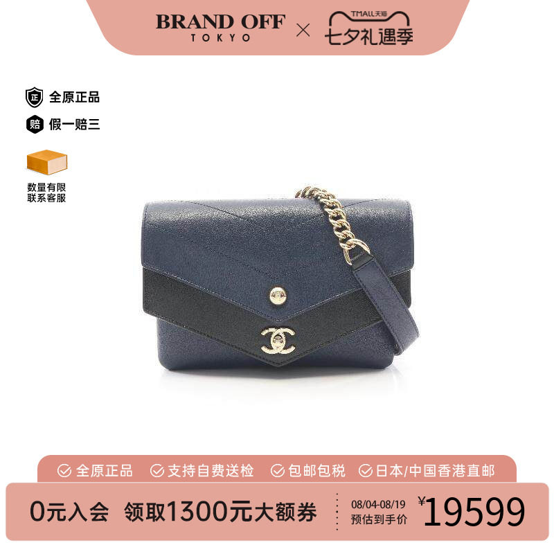 中古Chanel香奈儿单肩包