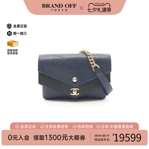 中古Chanel香奈儿单肩包