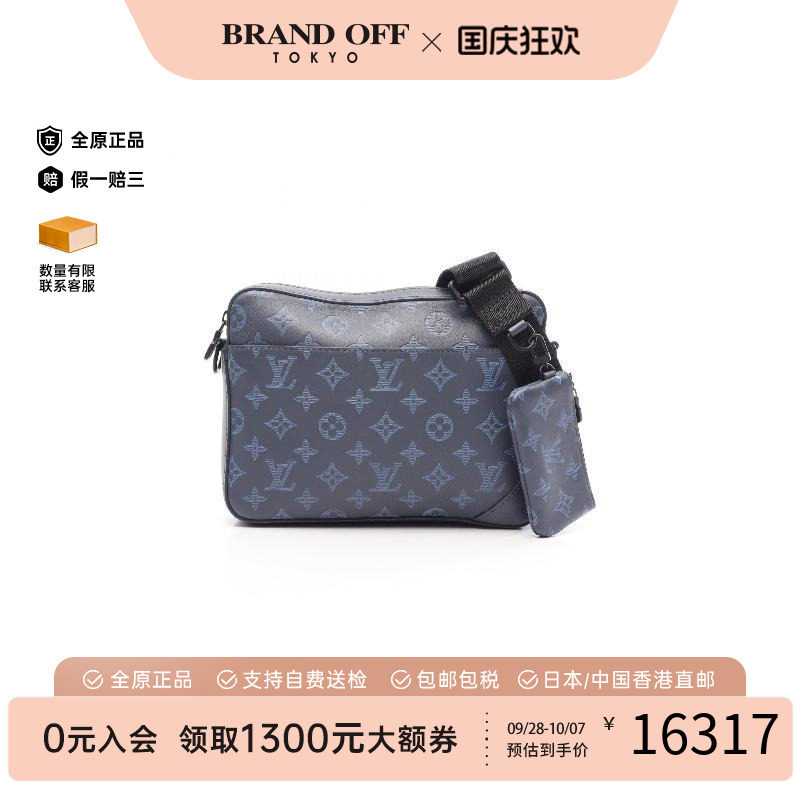 中古LV路易威登斜挎包メンズ牛皮