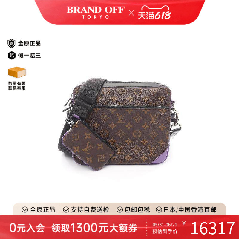 中古LV路易威登男包A级95新Trio Messenger涂层/防水帆布斜挎包