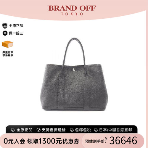 中古Hermes爱马仕托特包