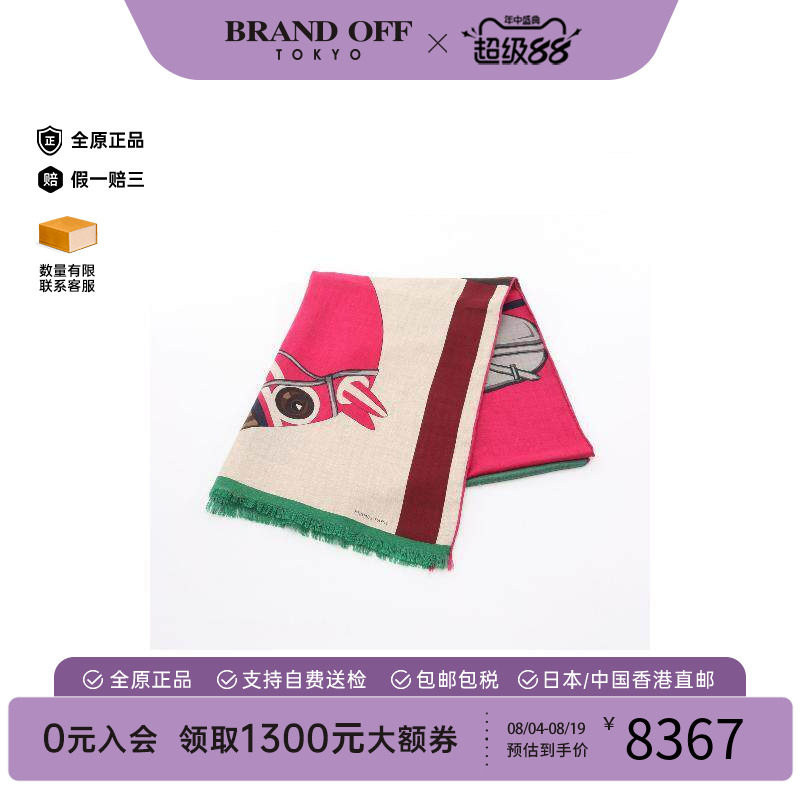 中古Hermes爱马仕围巾/丝巾