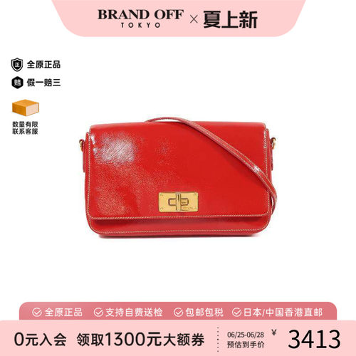 中古Prada普拉达斜挎包