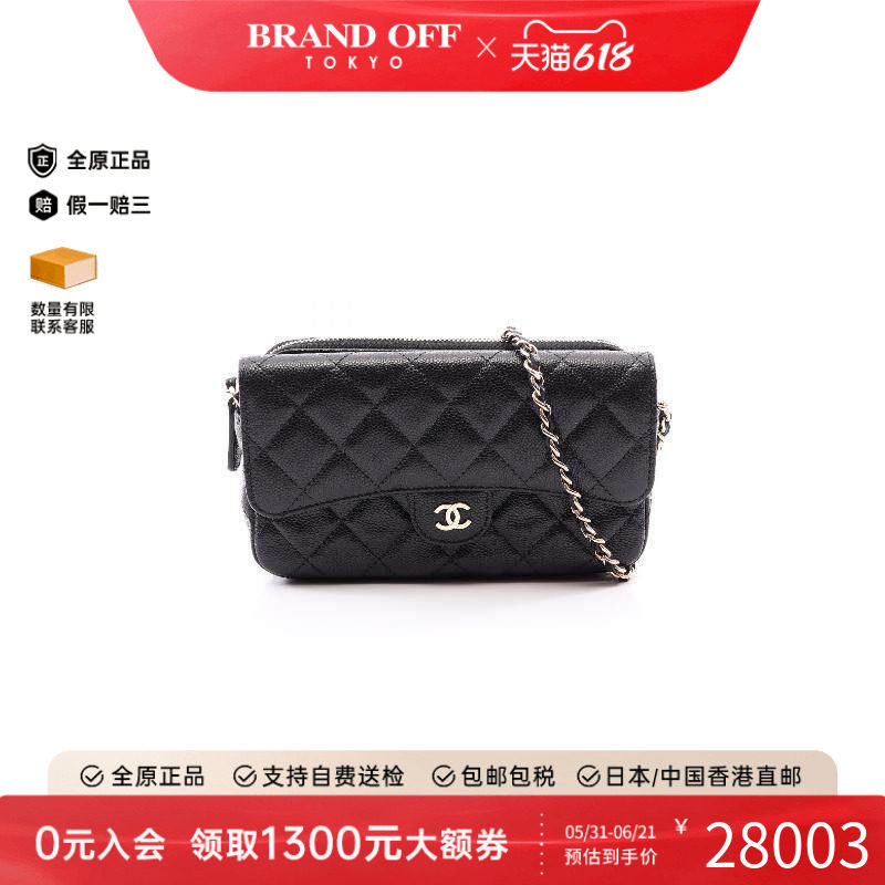 中古Chanel香奈儿斜挎包