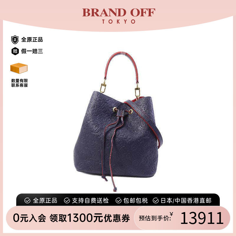 中古LV路易威登斜挎包レディース