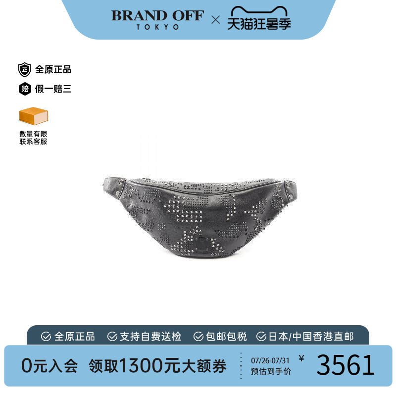 中古MCM腰包メンズ牛皮BRANDOF