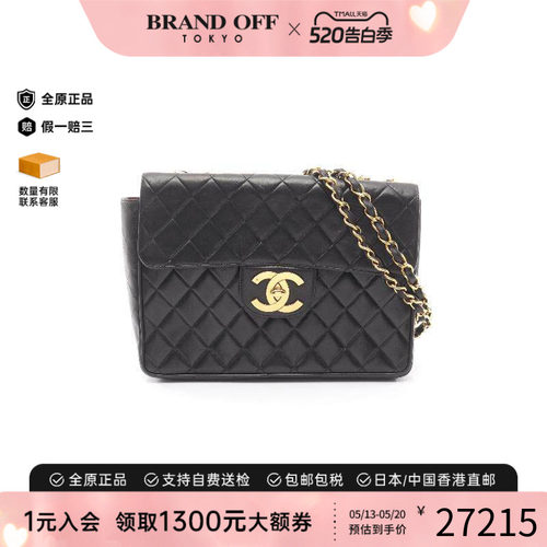 中古Chanel香奈儿单肩包