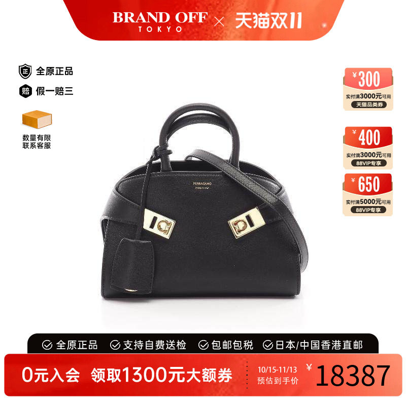 中古Ferragamo菲拉格慕斜挎包