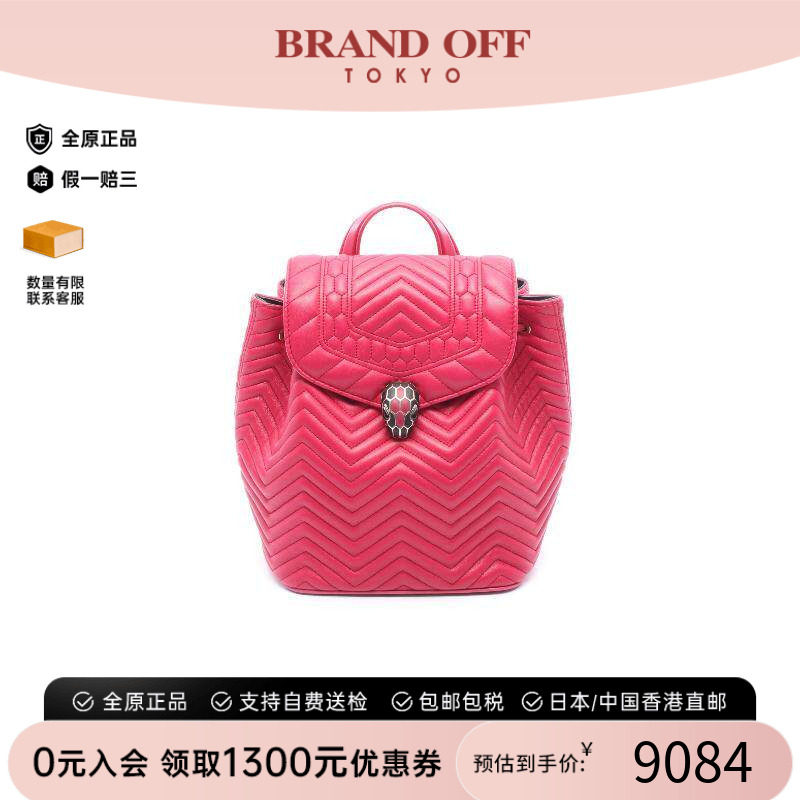 中古Bvlgari宝格丽双肩包