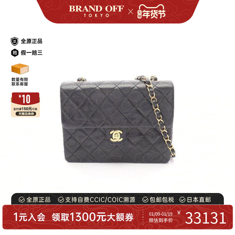 中古Chanel香奈儿女包A级95新mini matelasse方胖子羊皮斜挎包