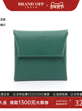 中古Hermes爱马仕女S级99新coin purse零钱包牛皮零钱包绿色高级
