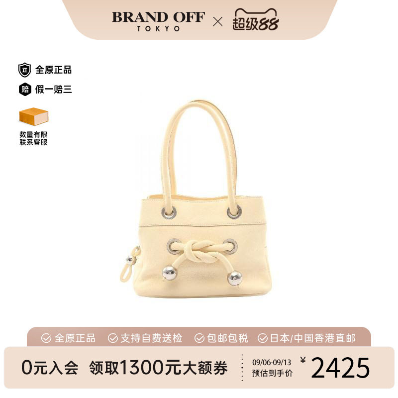 中古Chloe克洛伊手提包