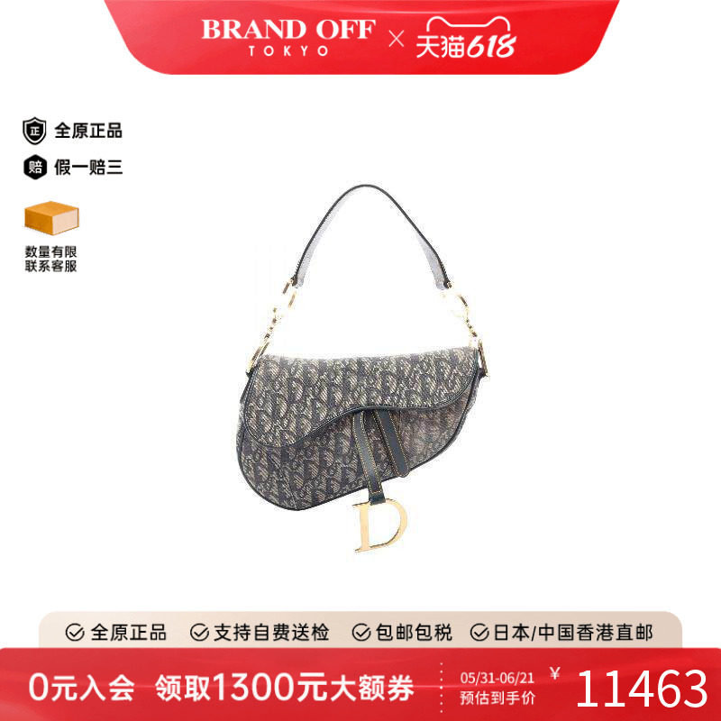 中古Dior迪奥手提包レディース