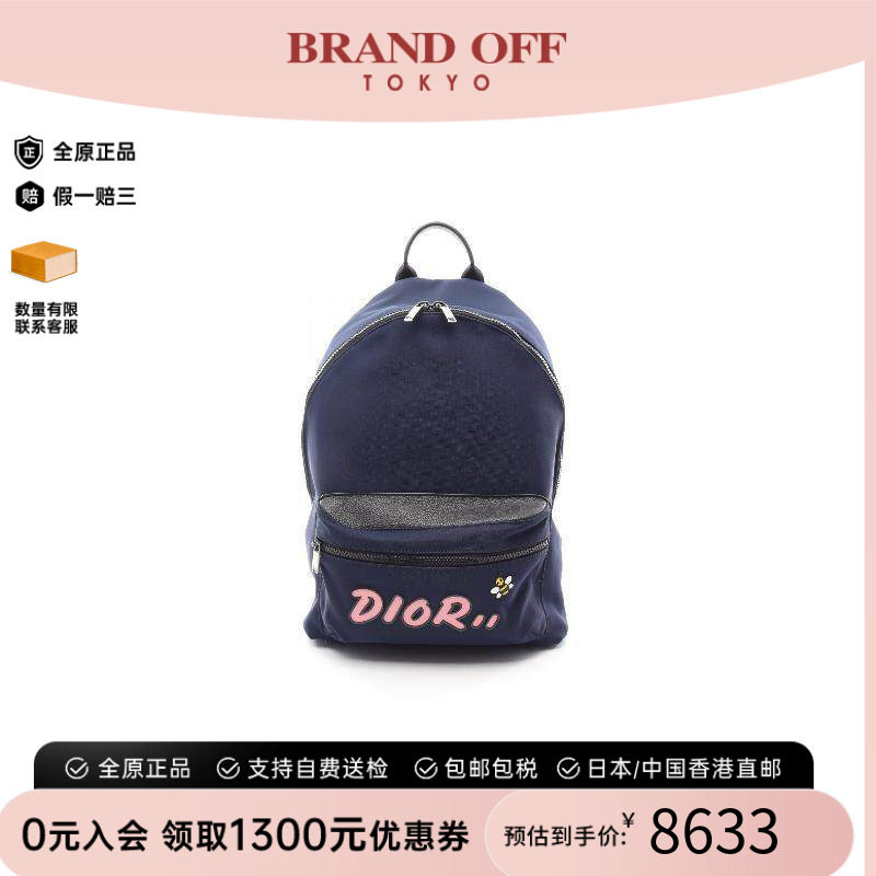中古Dior迪奥双肩包メンズ尼龙