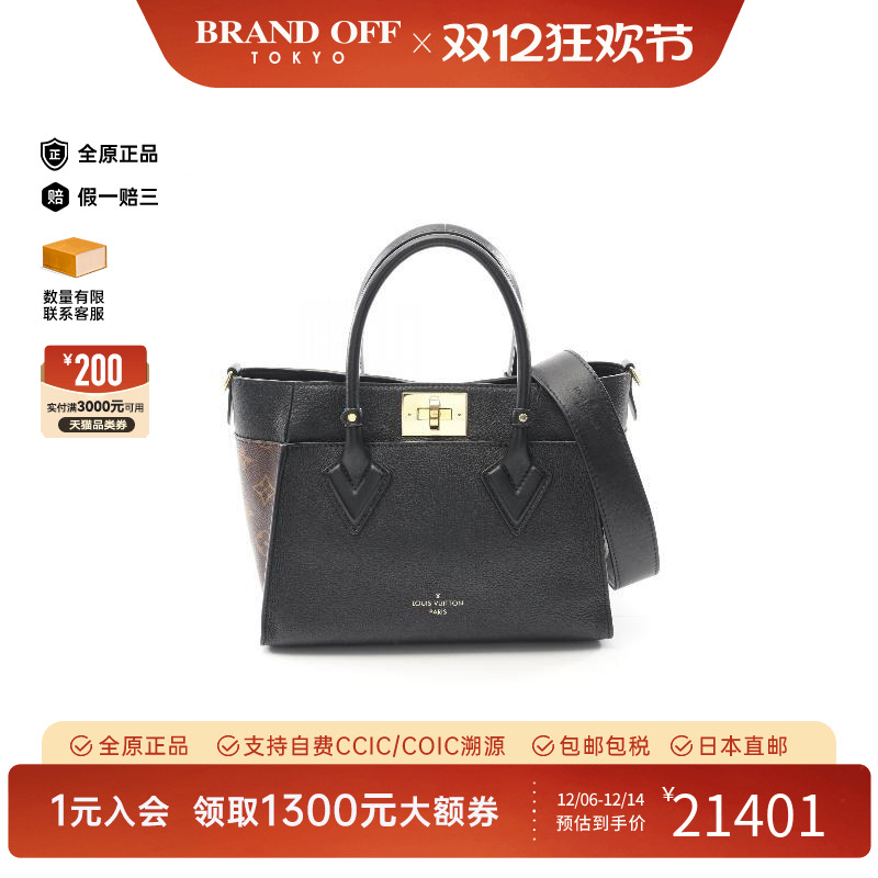 中古LV路易威登斜挎包レディース