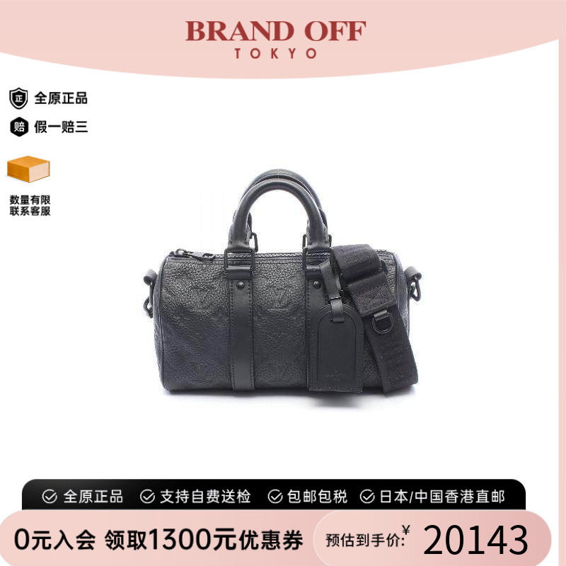 中古LV路易威登斜挎包メンズ牛皮