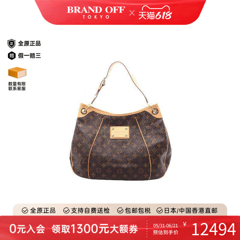 中古LV路易威登女包A级95新Galliera PM南瓜包单肩包