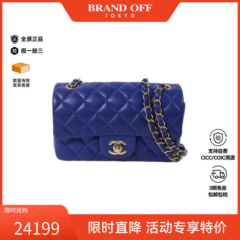 中古Chanel香奈儿斜挎包