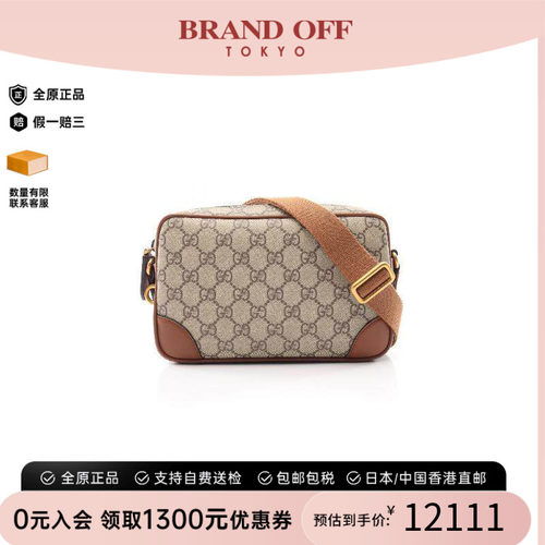 中古Gucci古驰斜挎包レディース