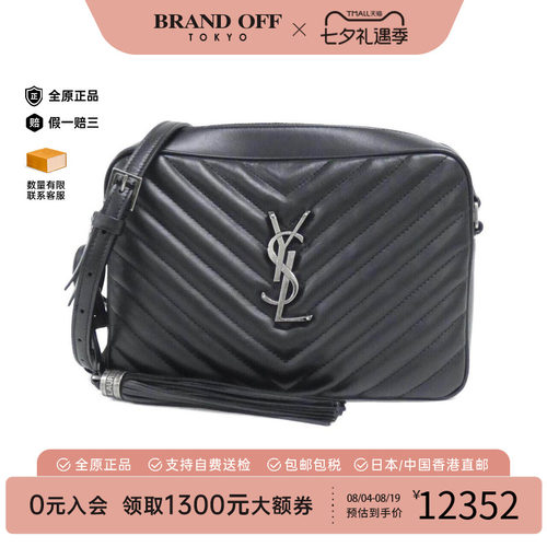 中古YSL通用牛皮斜挎包