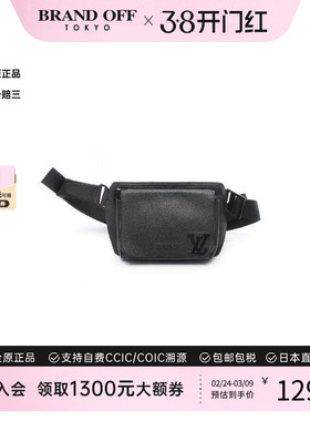 中古LV路易威登男包A级95新body bag随身包牛皮腰包黑色