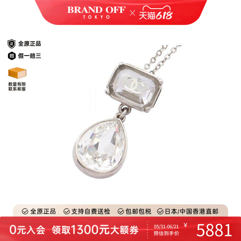 中古Chanel香奈儿项链レディース