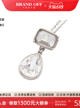 中古Chanel香奈儿项链レディース