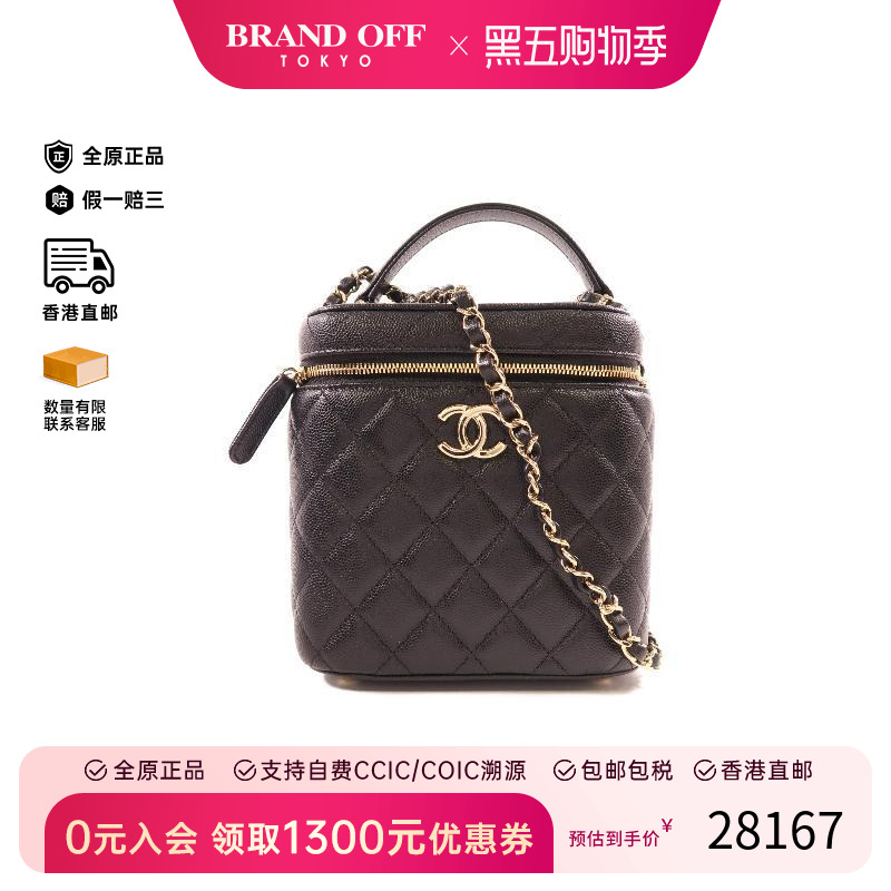 中古Chanel香奈儿斜挎包