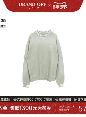 中古Prada普拉达男A级95新sweat运动衫棉上衣绿色正品BRANDOFF