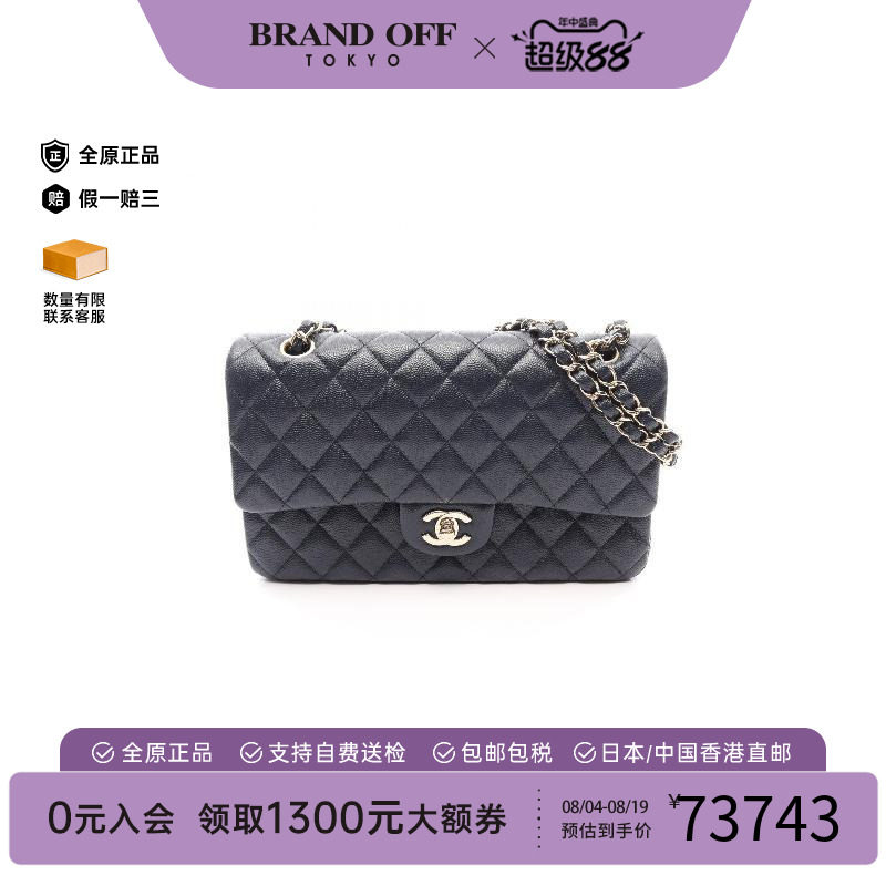 中古Chanel香奈儿单肩包