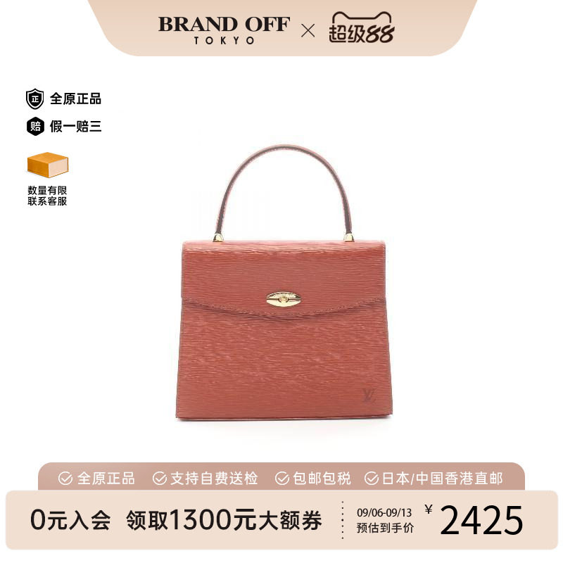 中古LV路易威登手提包レディース