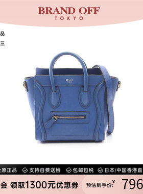 中古Celine赛琳斜挎包レディース