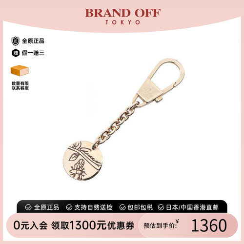 中古-日本进口Gucci古驰钥匙扣