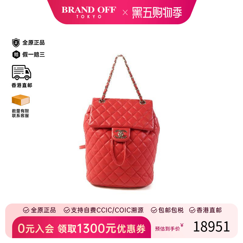 中古Chanel香奈儿双肩包