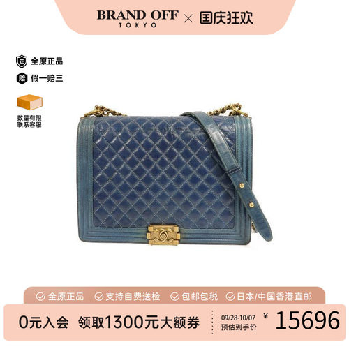 中古Chanel香奈儿斜挎包