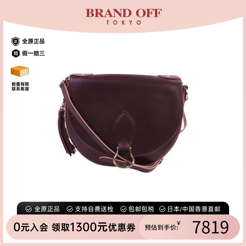 中古LV路易威登斜挎包レディース