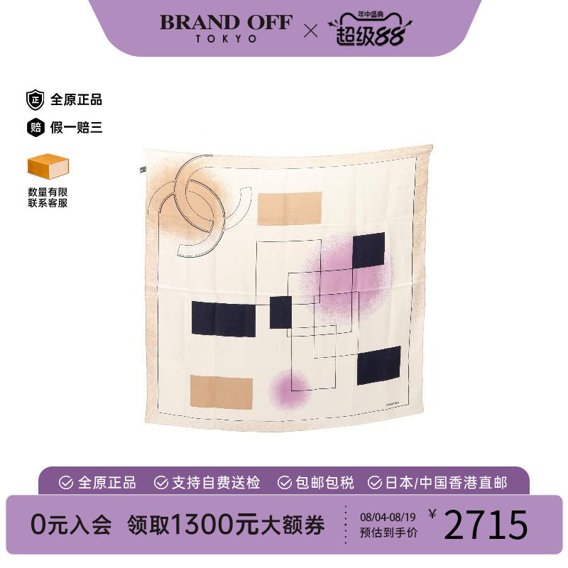 中古vintage二奢Chanel香奈儿女9新Chanel香奈儿丝绸围巾丝巾白色