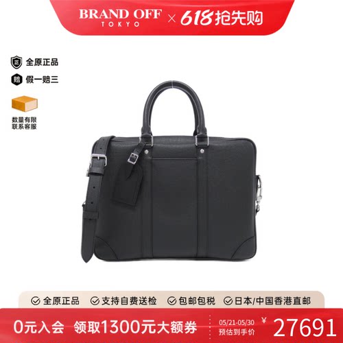 中古LV路易威登男包95新Taiga Porte Document Voyage牛皮单肩包