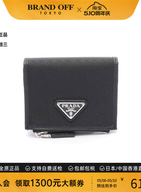中古Prada普拉达女S级99新card case卡包尼龙短钱包黑色BRANDOFF