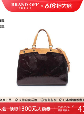 中古LV路易威登女包B级9新BlairMM漆皮手提包紫色
