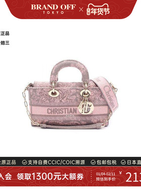 中古Dior迪奥女包B级9新Handbag手包帆布斜挎包灰色高级BRANDOFF