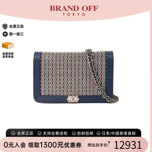 中古Chanel香奈儿斜挎包