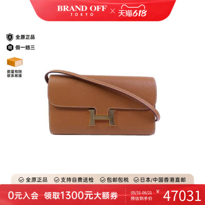 中古Hermes爱马仕斜挎包