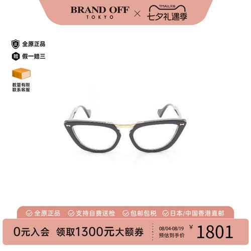 中古-日本进口Gucci古驰其他
