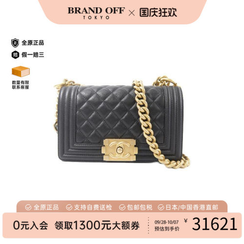 中古Chanel香奈儿斜挎包