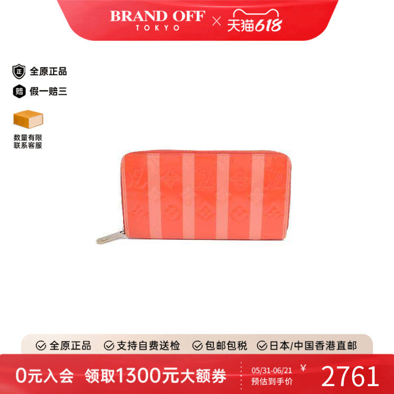 中古LV路易威登女B级9新wallet钱包漆皮长钱包粉色